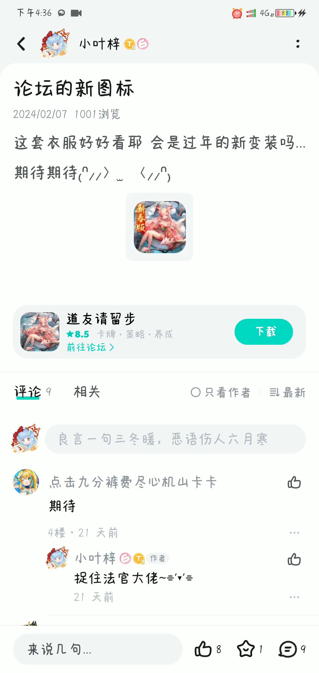 video-3998283