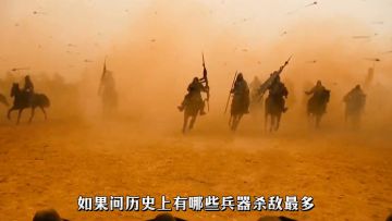 一起让中式文明威震万国
