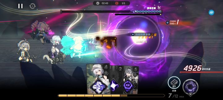 紫卡队打打今日污染BOSS,唉~截图