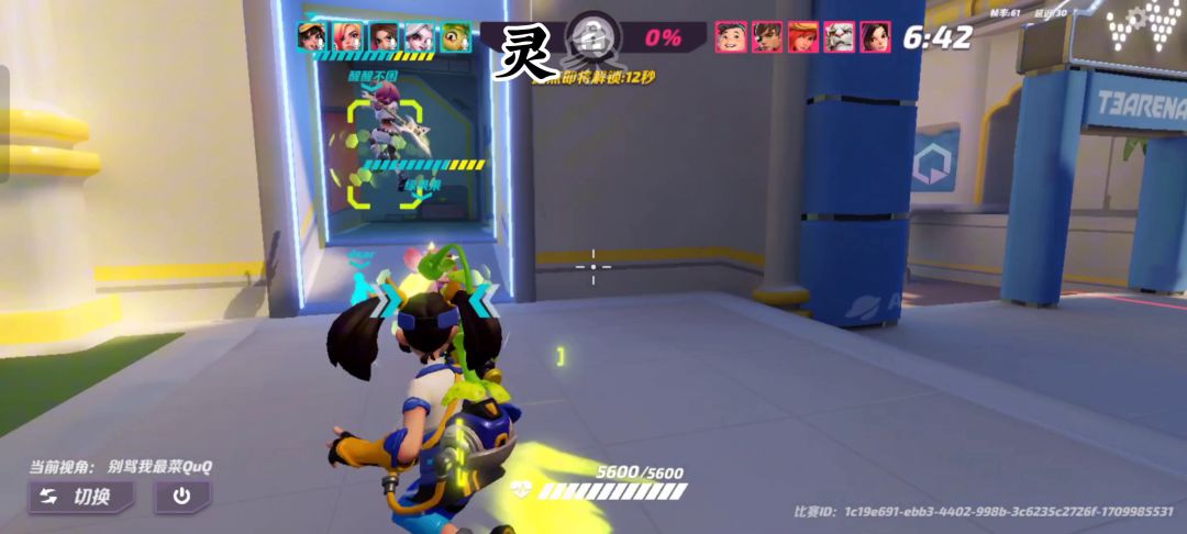 生贺特辑 · 我是O泡果奶截图