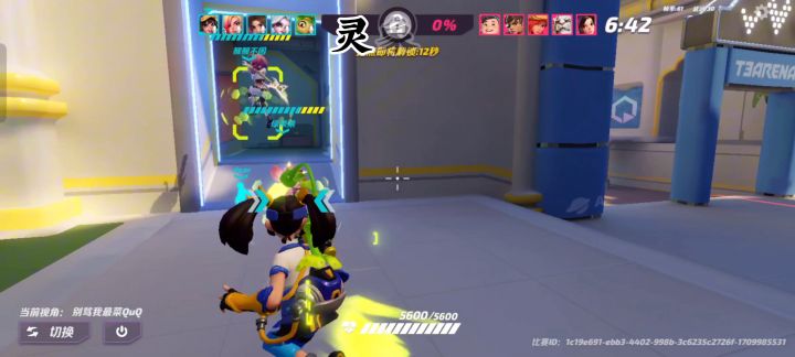 生贺特辑 · 我是O泡果奶截图