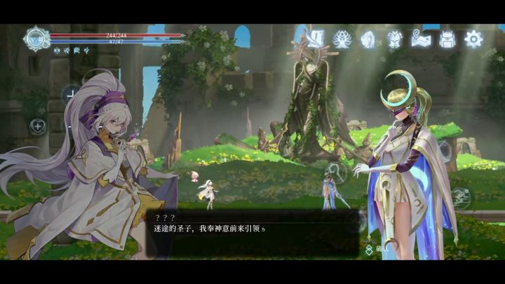 首发买断18元！上海烛龙《心渊梦境》移动版3月29日发售截图
