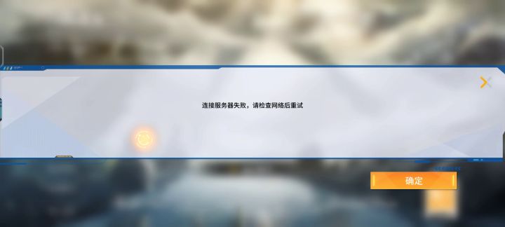 这游戏体验下来,抽卡不好,稳定不好截图