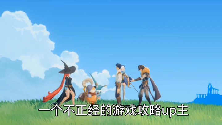 英雄进阶机制详解(含推荐)截图