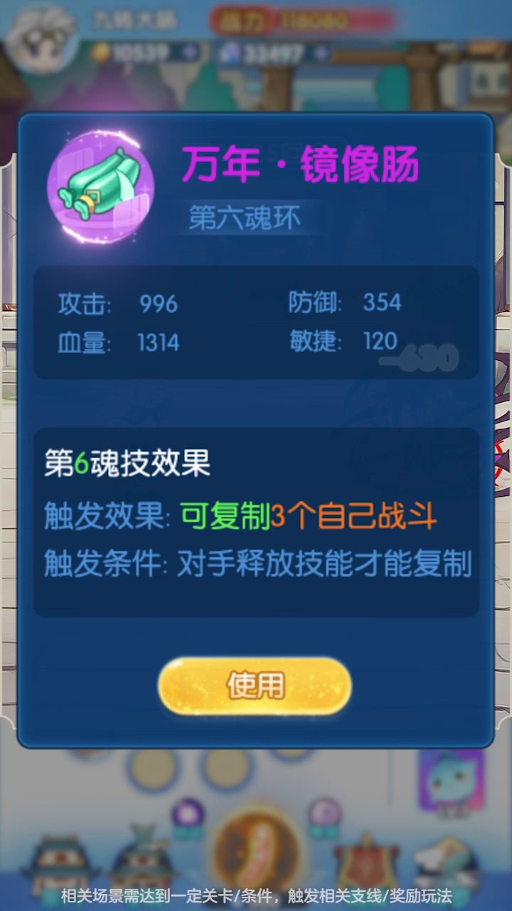 奥斯卡这个复制技能真滴强截图