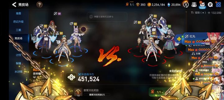 踢不死光兰迪,无语截图