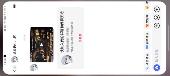 申请使命召唤tf的。资格截图