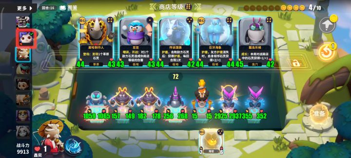 爽局(∗❛ั∀❛ั∗)✧*。截图