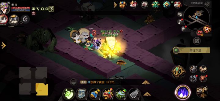 大剑精14截图