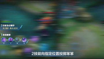 秒懂攻略 | 一分钟上手【梅丽莎】