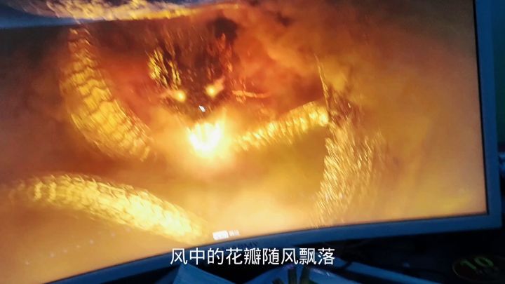 永劫无间屠龙截图