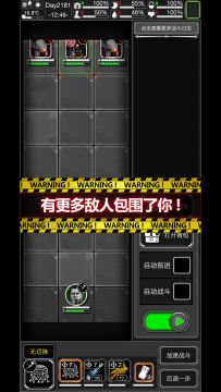 刷碳板巨兽教程