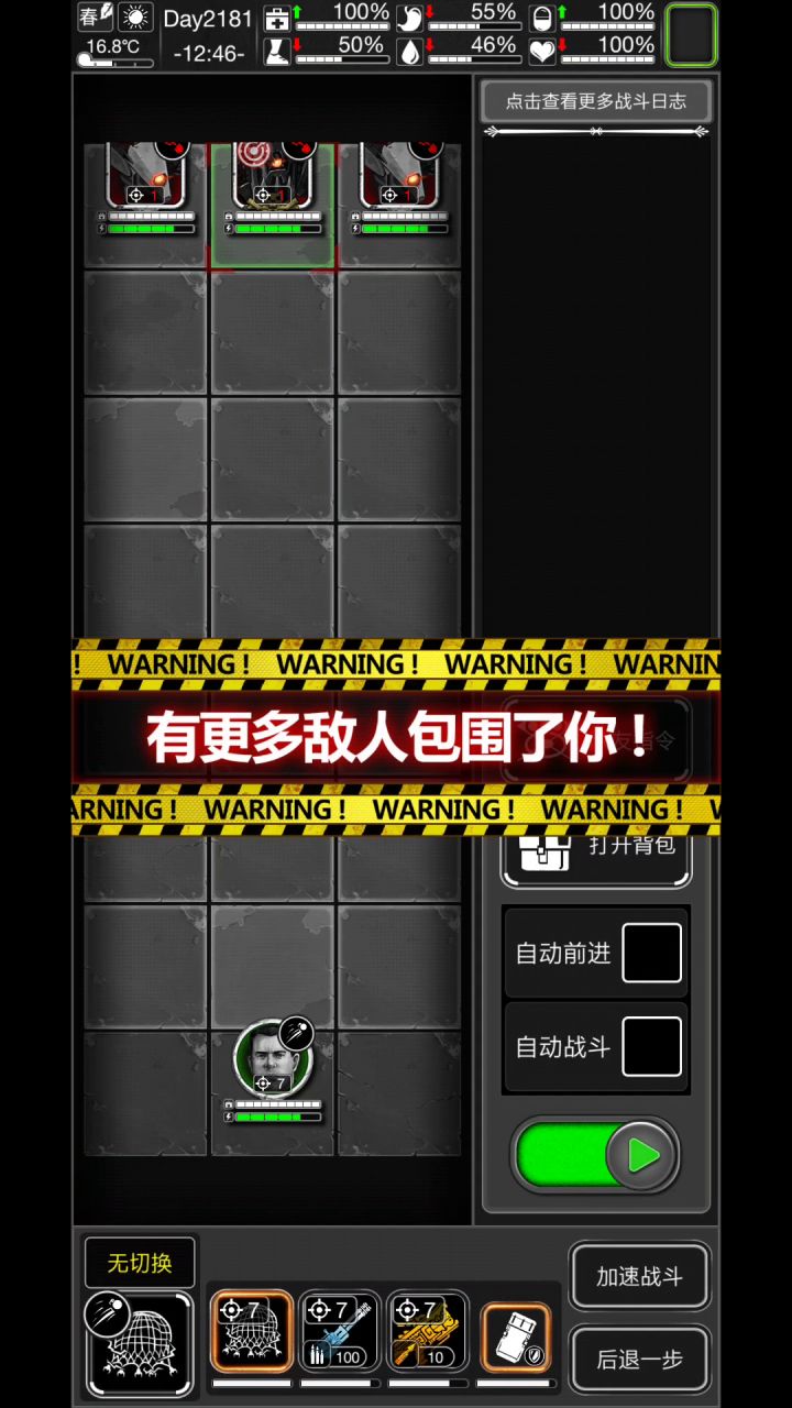 刷碳板巨兽教程截图