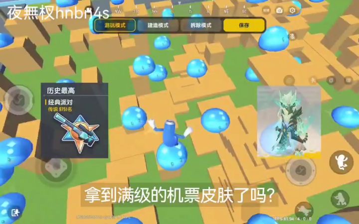【SS14创造空间】SS14新创造空间玩法截图