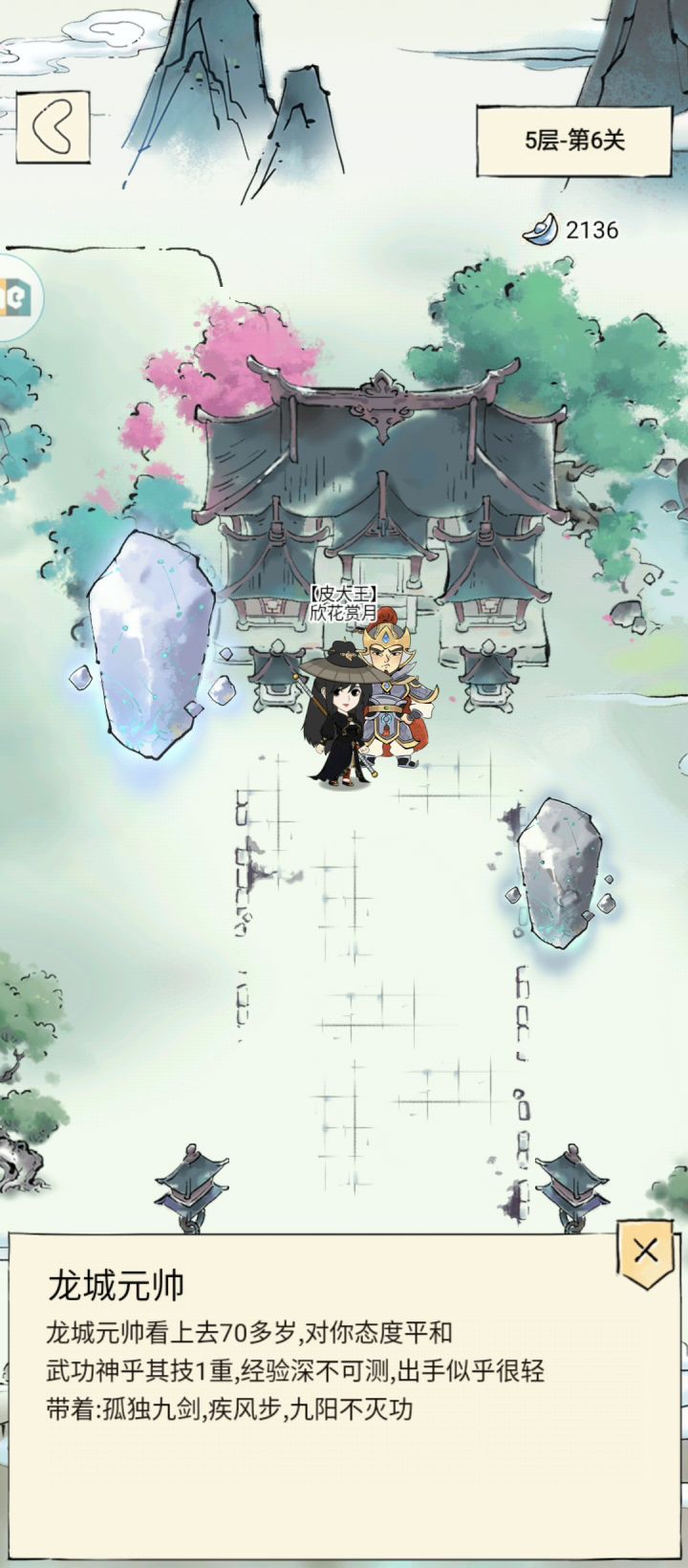 小号逆天运气截图