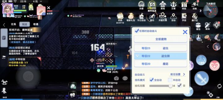 自动战斗真拉跨截图
