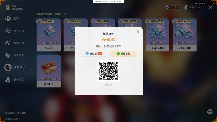 黄泉2+1实录截图