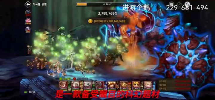 MMORPG大作魔幻卡牌截图