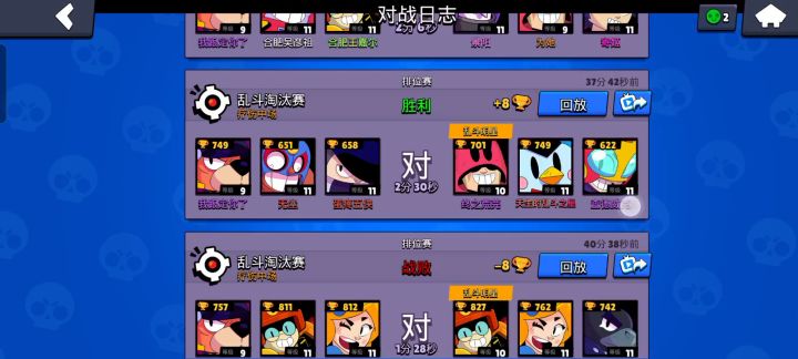 30块钱爽一个赛季截图