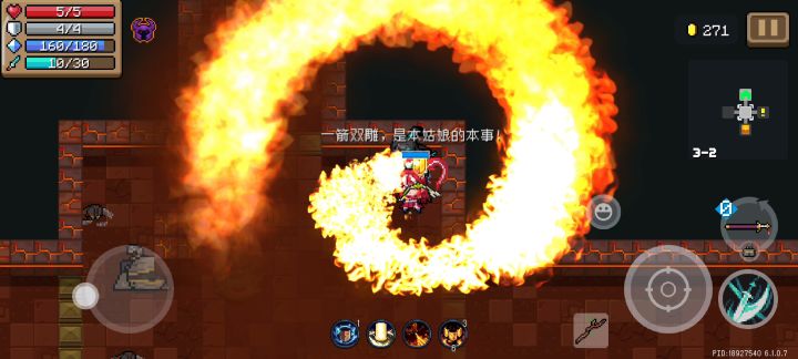 啧啧啧截图