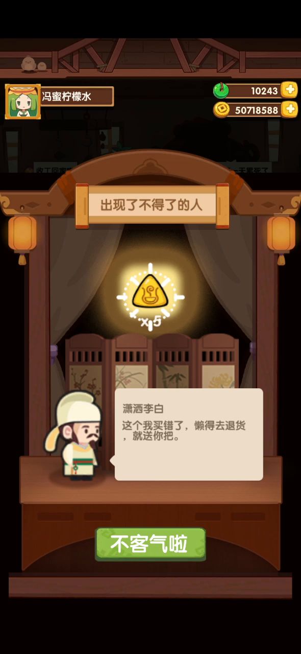 哈哈哈截图