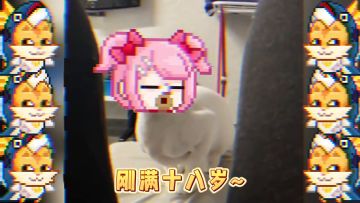 喜欢我魔法欧吉桑吗？giegie zeizei们？🗿