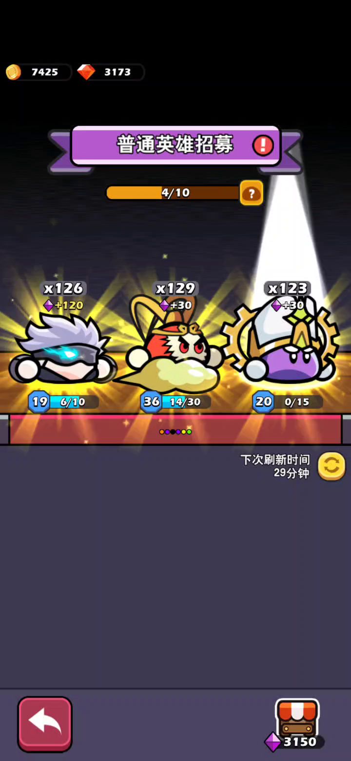 三金截图