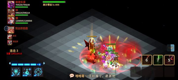 新多重测试截图