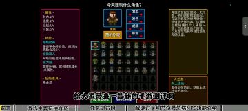 超好玩肉鸽像素解谜手游-迷城陆区上线！