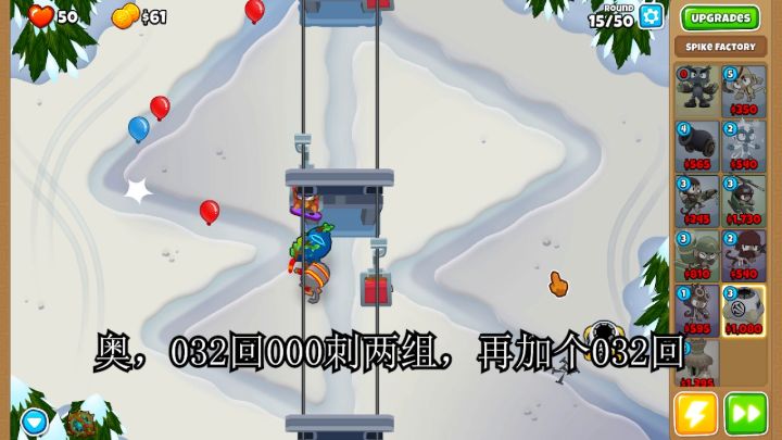 第16期征程，困难难度，无知识截图