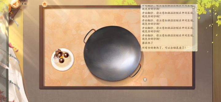 烹饪完不出餐是什么意思？截图
