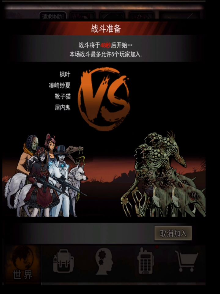 24步24w是一般极限吧截图