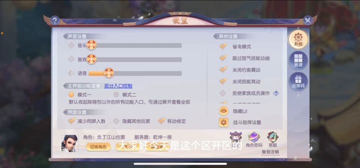 【零氪成长日记】开号第18天截图