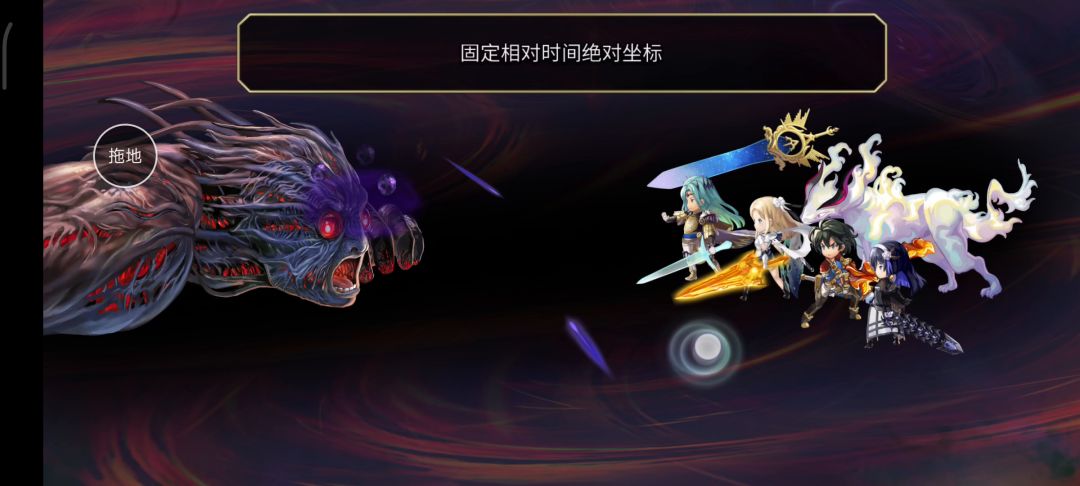 【梅纳斯试炼】 ida队2t截图