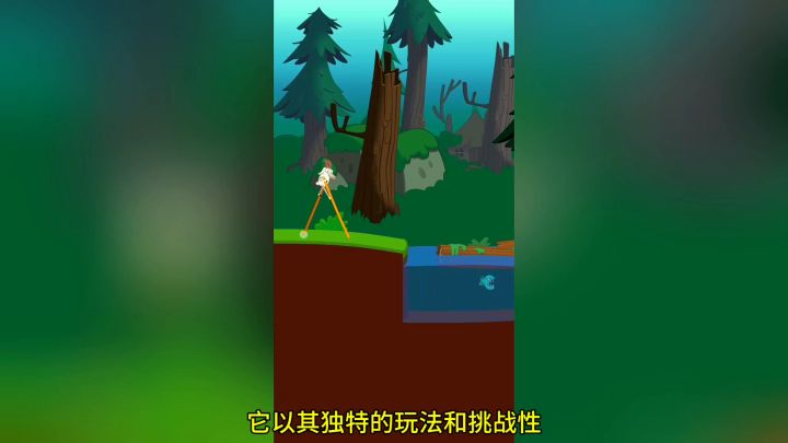 《行走大师》是一款充满挑战和乐趣的游戏。截图