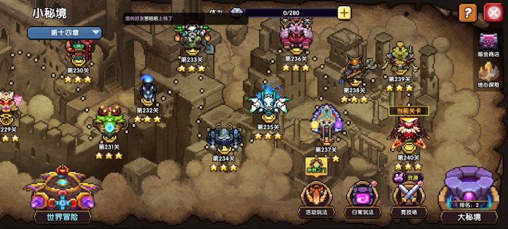 28宝石无药141截图