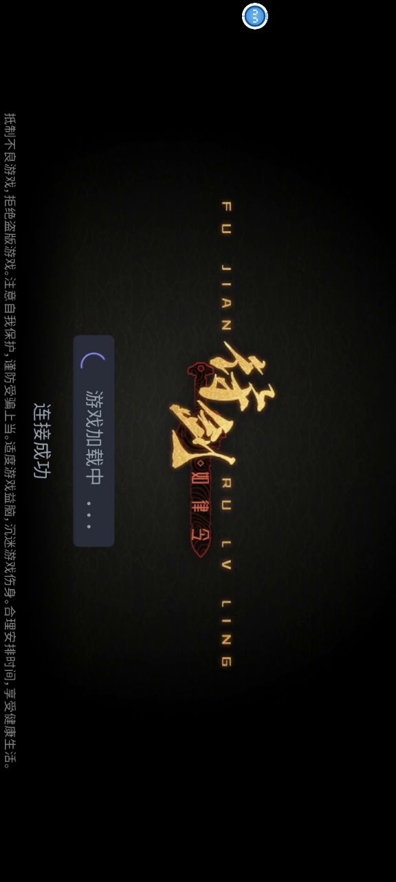 挂羊头卖狗肉截图