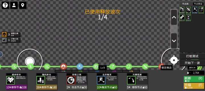 无敌风火轮!!!截图