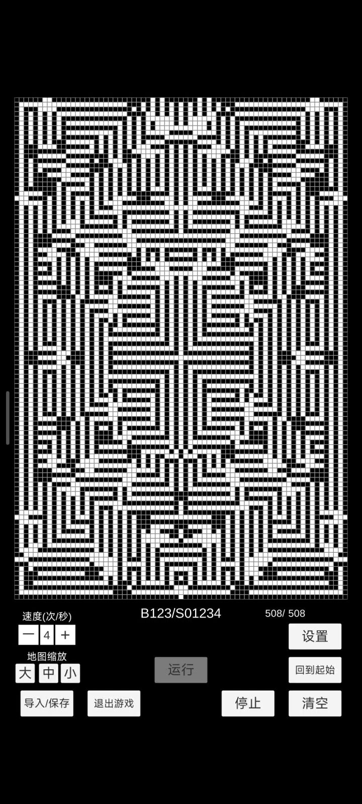 还挺好看的截图