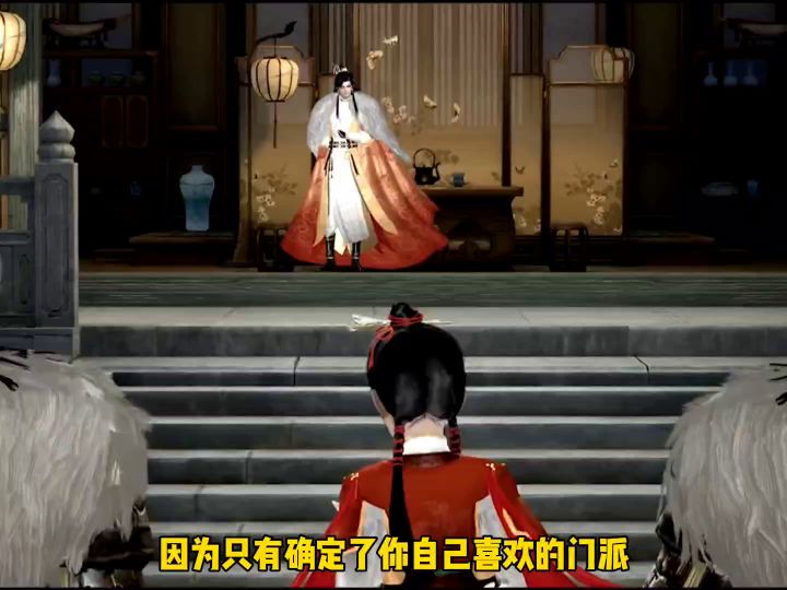 射雕开局门派怎么选截图