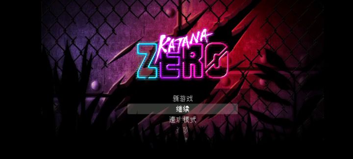 五把隐藏武器之一 大师之剑获取方法截图
