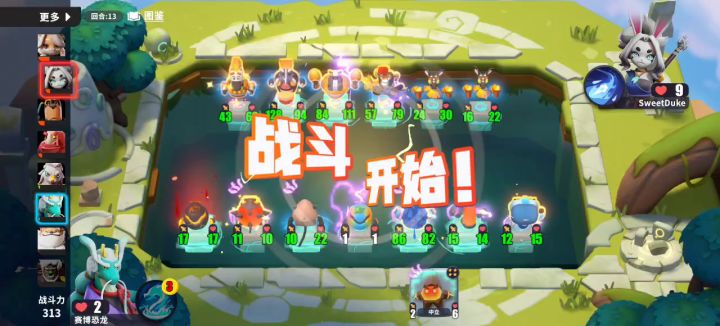 胖齿虎没法保留遗言吗?截图