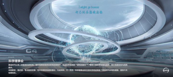 我的蚯蚓有段大配色跟你们的不一样截图