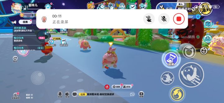 这。截图