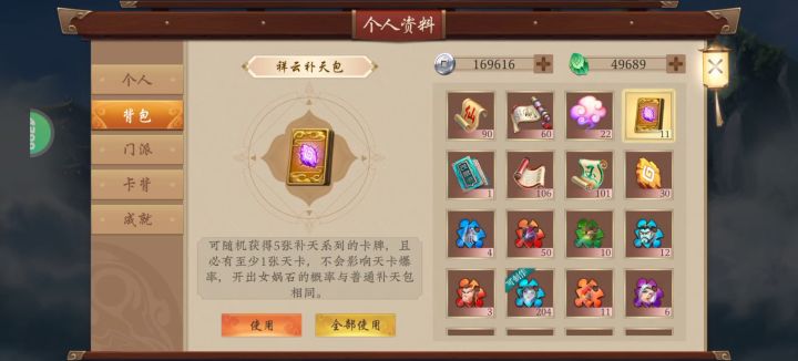 祥云卡包这爆率不正常吧?截图