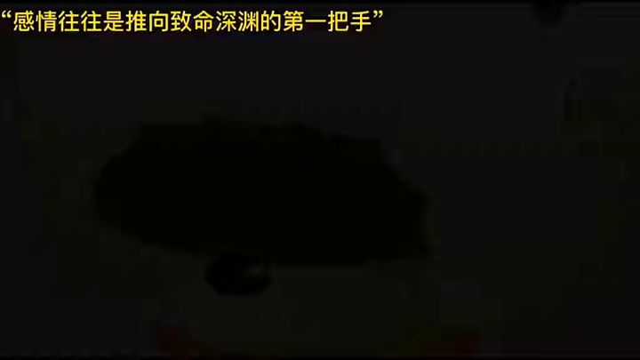 别再一直玩游戏了，要好好休息，哈哈哈哈截图