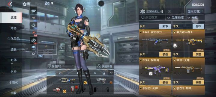 cF手游体验服伸请截图