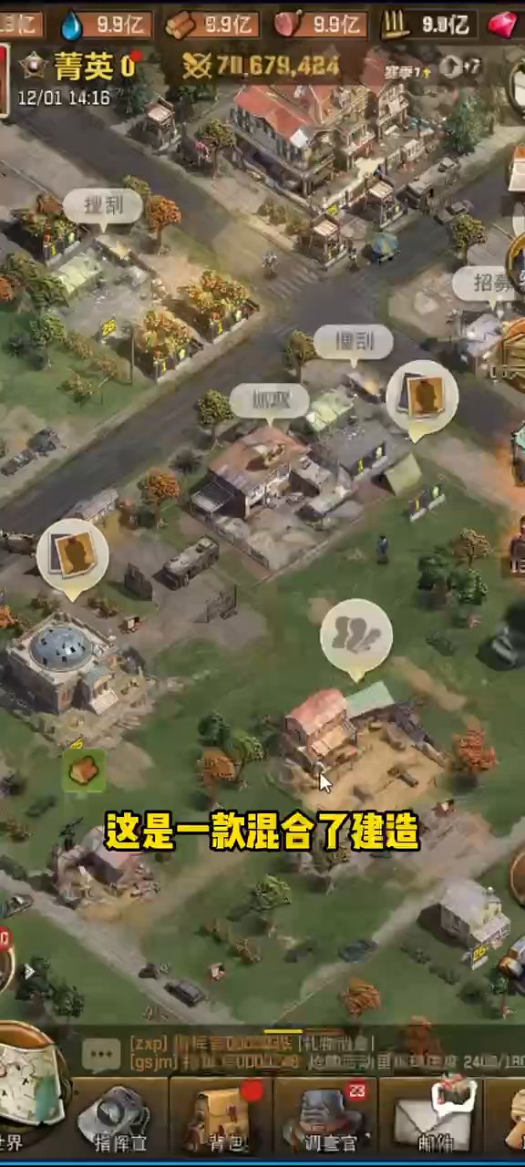 万千主播力荐SLG策略新游《荒野迷城》欢迎大家加入截图