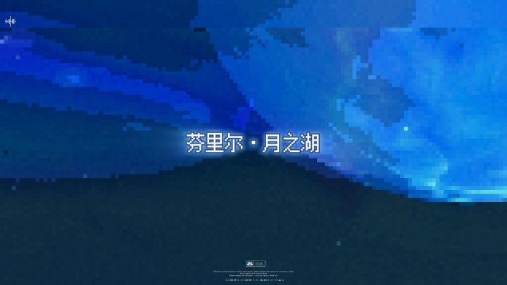 “有水的星球怎么不算水星呢”《水星》芬里尔像素同人视频截图