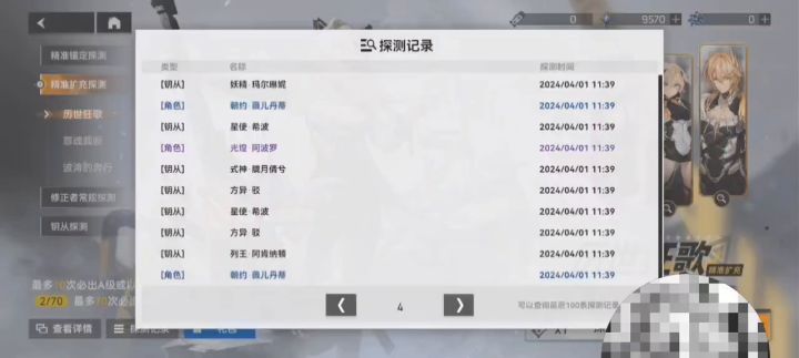 通告!!!望周知截图